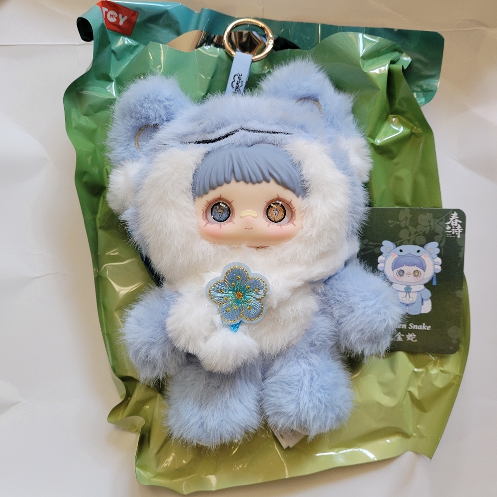 Maymei – Poem of Spring Plush Doll Keyring